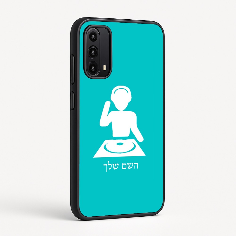 כיסוי בעיצוב אישי עם השם שלך לדגם - Motorola Moto G05 4G בעיצוב אזור מוזיקה של די ג'יי