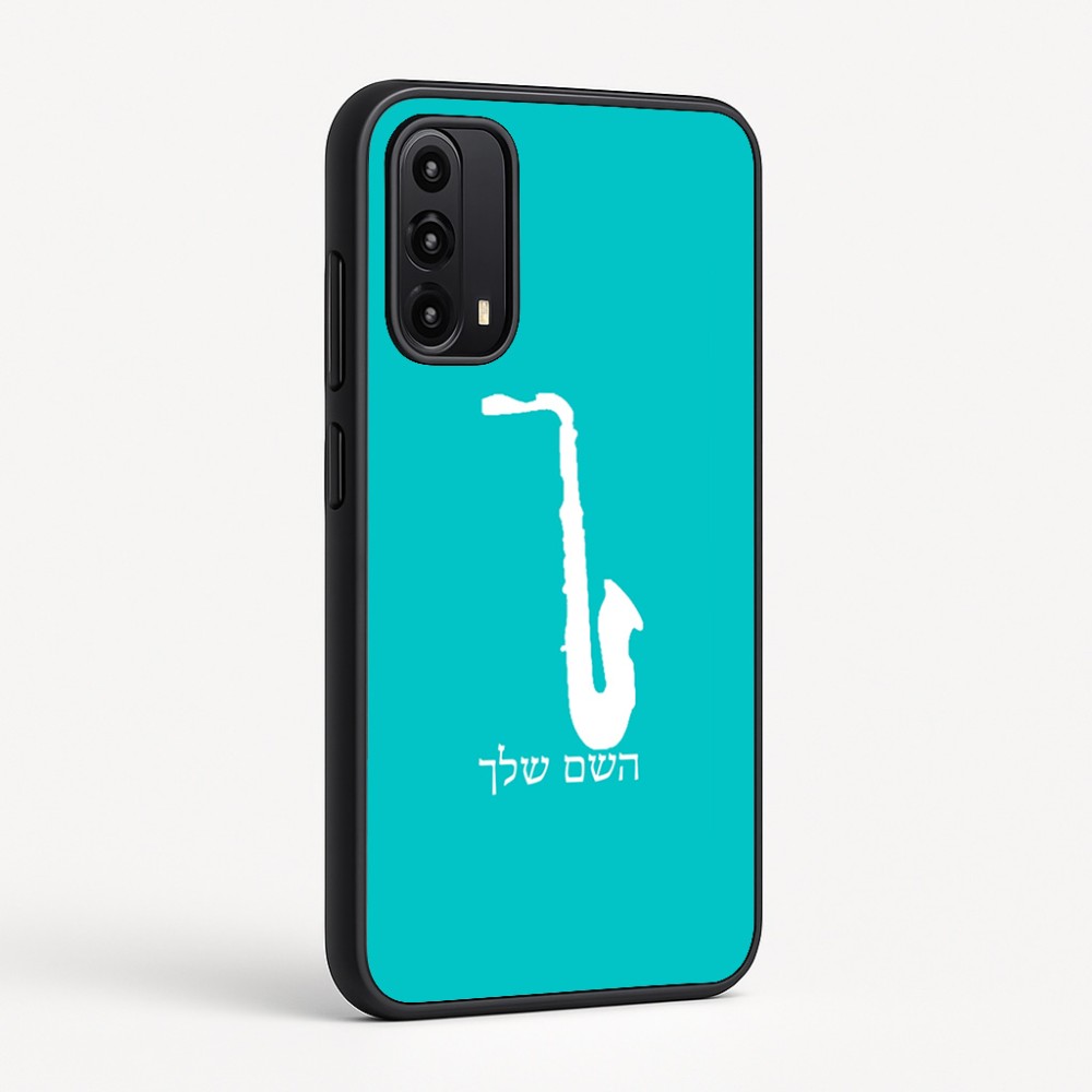 כיסוי בעיצוב אישי עם השם שלך לדגם - Motorola Moto G05 4G בעיצוב סקסופון