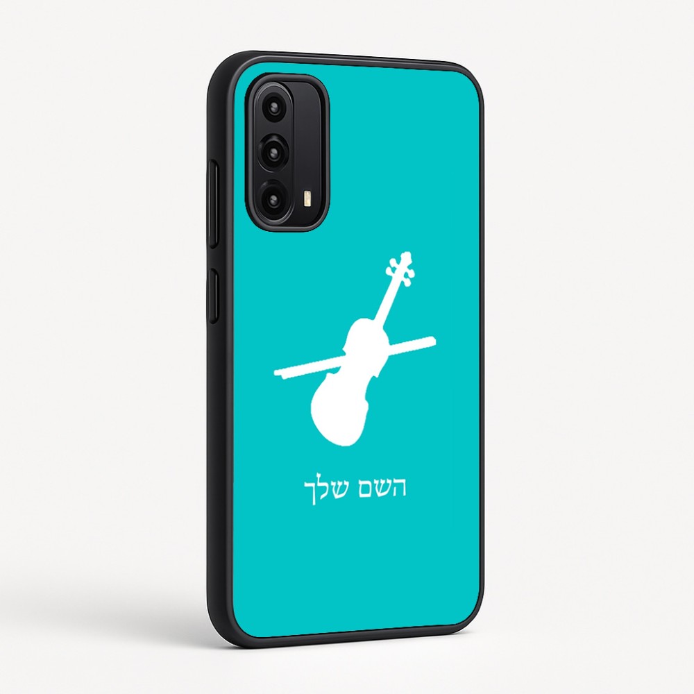 כיסוי בעיצוב אישי עם השם שלך לדגם - Motorola Moto G05 4G בעיצוב כינור