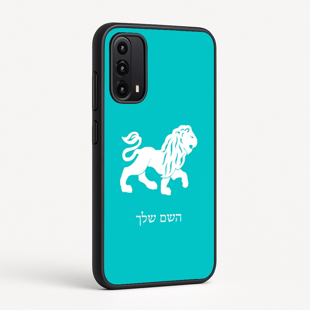 כיסוי בעיצוב אישי עם השם שלך לדגם - Motorola Moto G05 4G בעיצוב מזלות - אריה