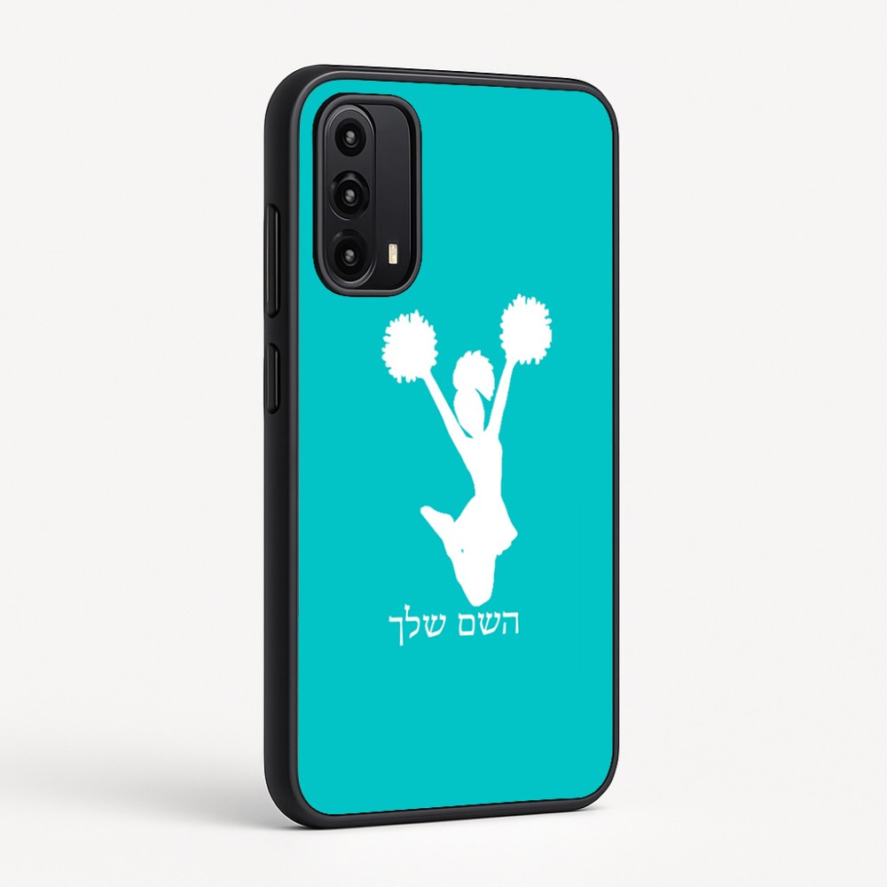 כיסוי בעיצוב אישי עם השם שלך לדגם - Motorola Moto G05 4G בעיצוב מעודדת