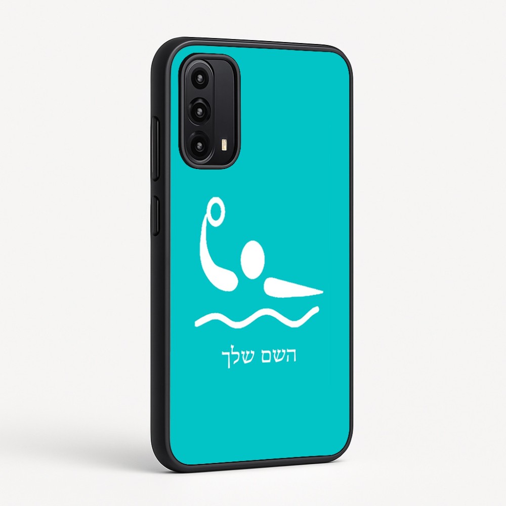 כיסוי בעיצוב אישי עם השם שלך לדגם - Motorola Moto G05 4G בעיצוב כדור מים אולימפי