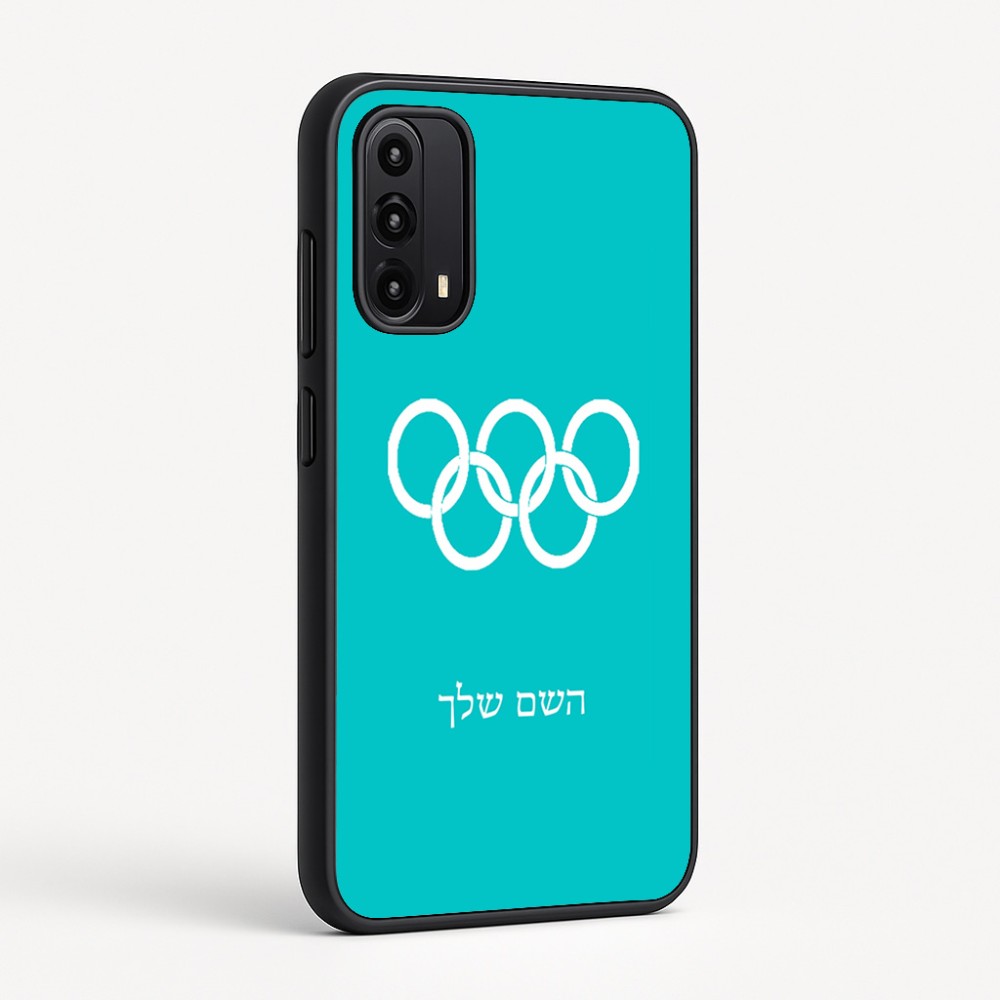 כיסוי בעיצוב אישי עם השם שלך לדגם - Motorola Moto G05 4G בעיצוב אולימפי