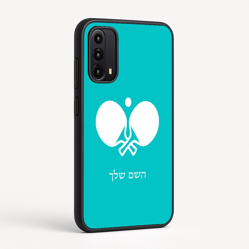 כיסוי בעיצוב אישי עם השם שלך לדגם - Motorola Moto G05 4G בעיצוב פינג פונג