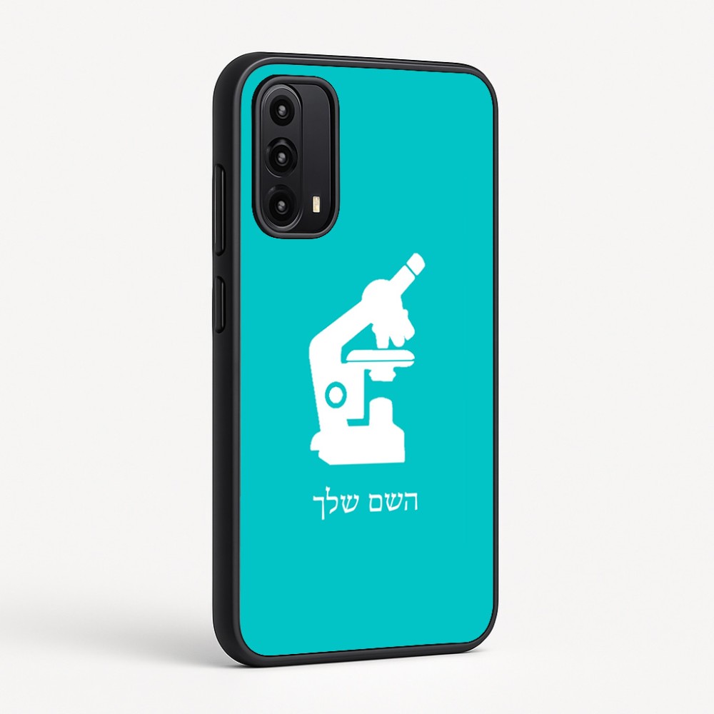 כיסוי בעיצוב אישי עם השם שלך לדגם - Motorola Moto G05 4G בעיצוב מיקרוסקופ