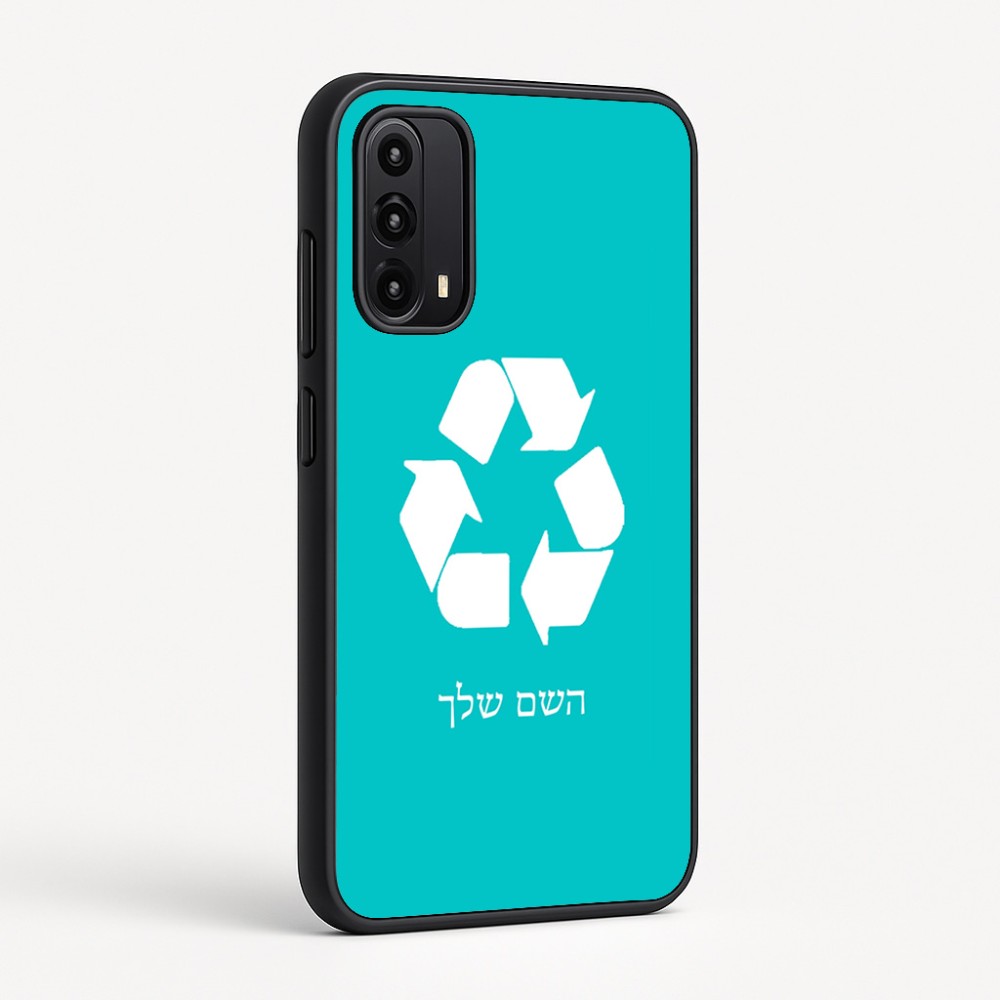 כיסוי בעיצוב אישי עם השם שלך לדגם - Motorola Moto G05 4G בעיצוב למחזר