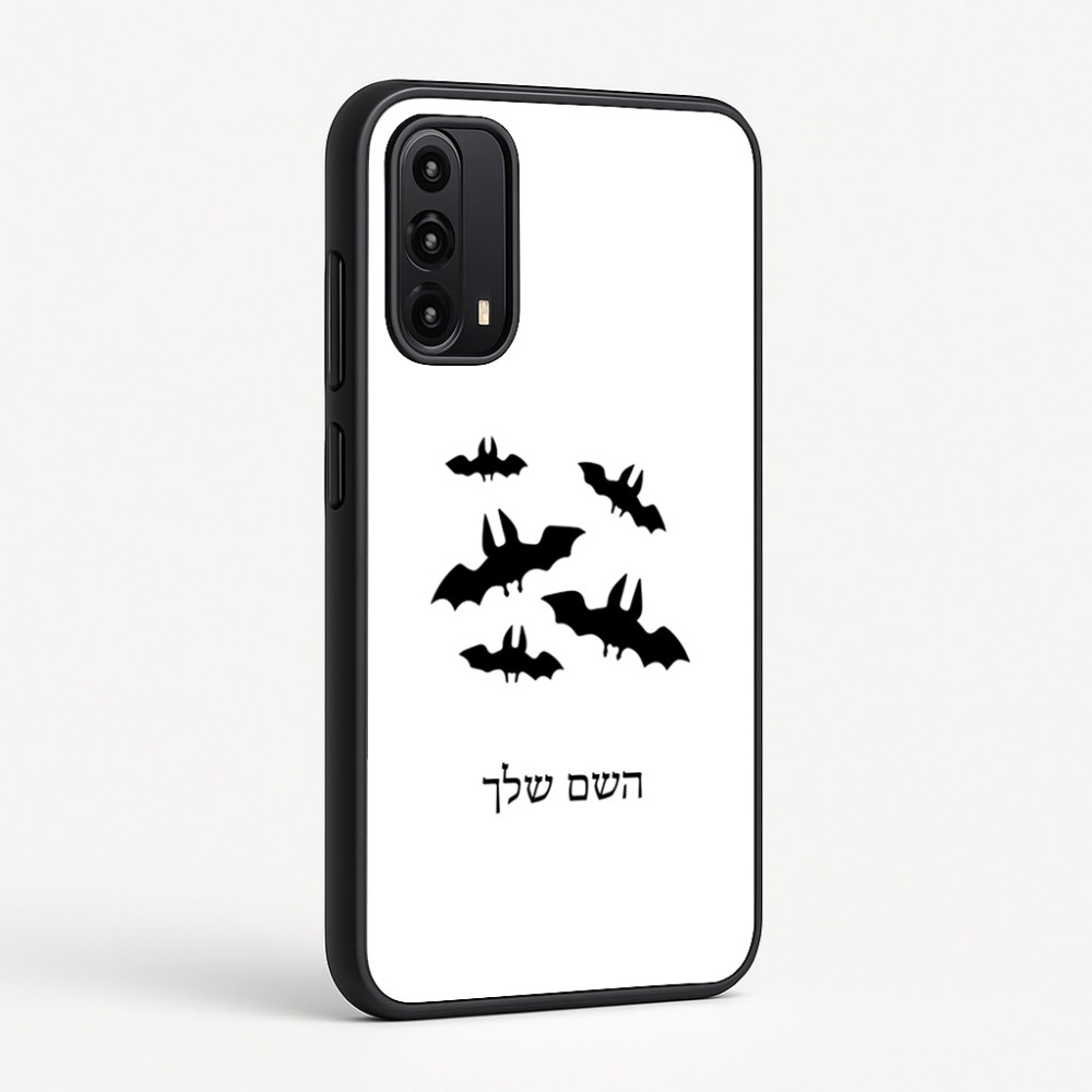 כיסוי בעיצוב אישי עם השם שלך לדגם - Motorola Moto G05 4G בעיצוב עטלפים