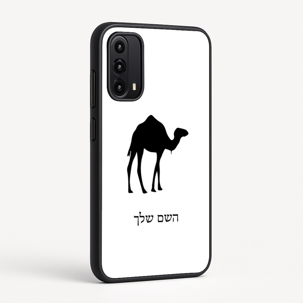 כיסוי בעיצוב אישי עם השם שלך לדגם - Motorola Moto G05 4G בעיצוב גמל