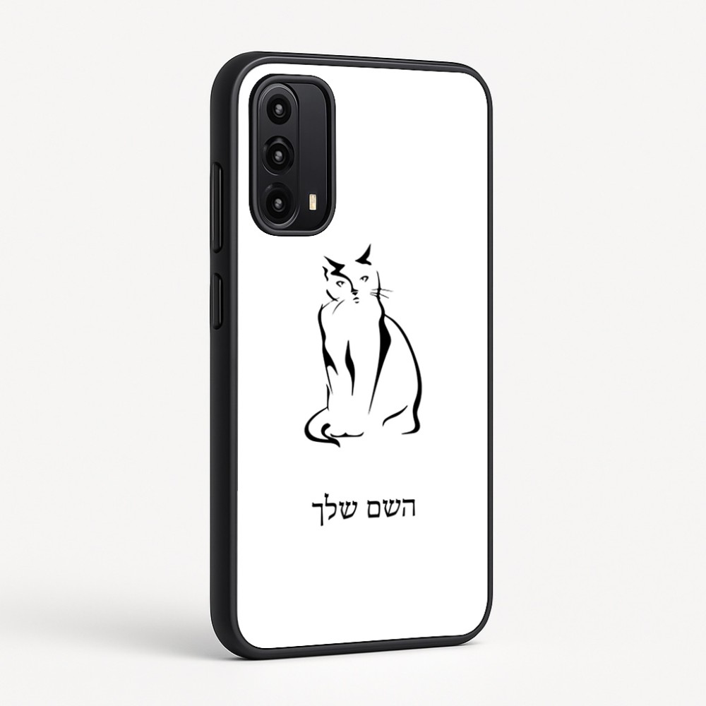 כיסוי בעיצוב אישי עם השם שלך לדגם - Motorola Moto G05 4G בעיצוב חתול