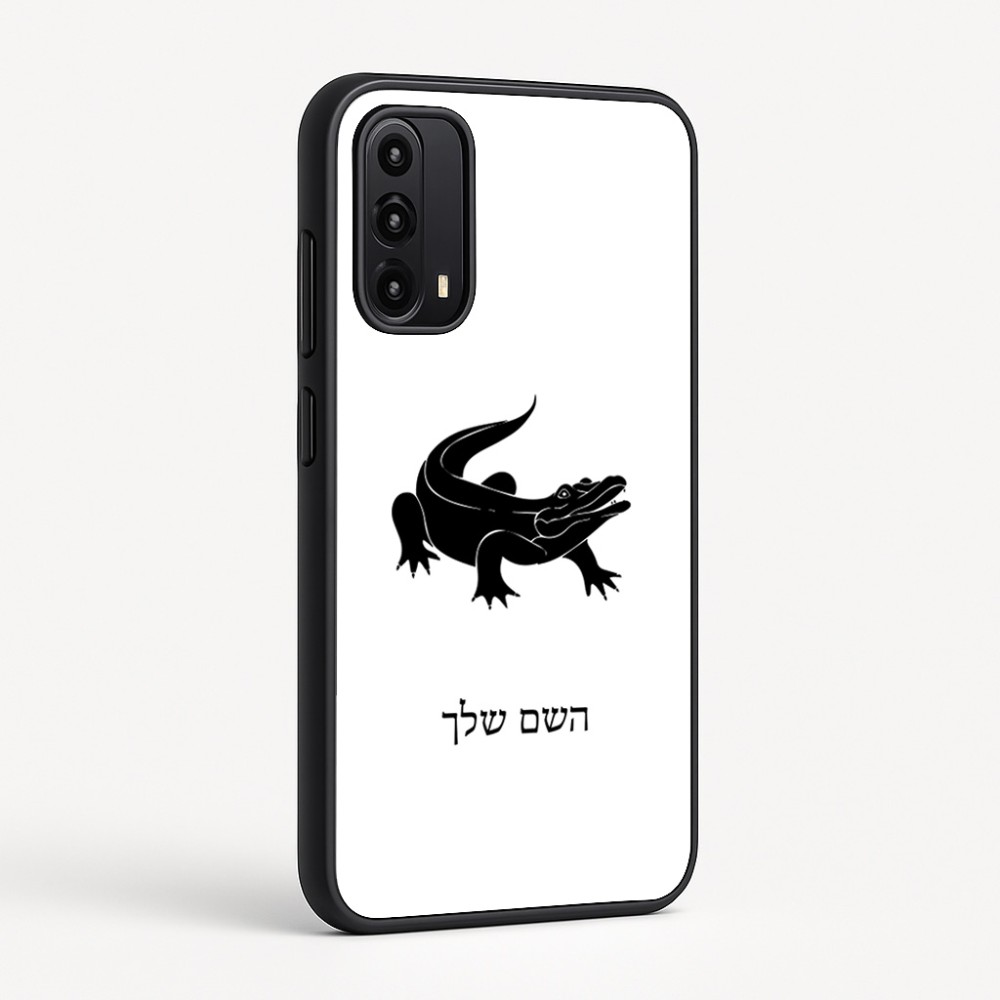 כיסוי בעיצוב אישי עם השם שלך לדגם - Motorola Moto G05 4G בעיצוב תנין