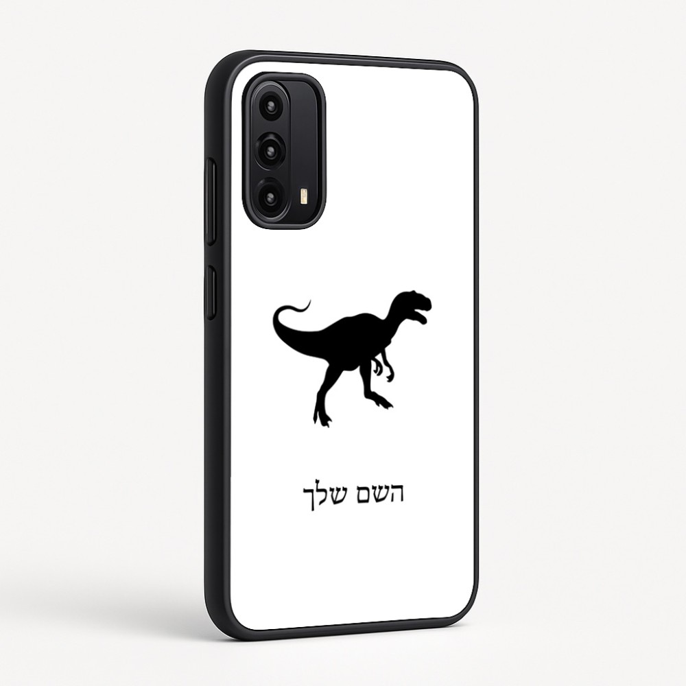 כיסוי בעיצוב אישי עם השם שלך לדגם - Motorola Moto G05 4G בעיצוב דינוזאור