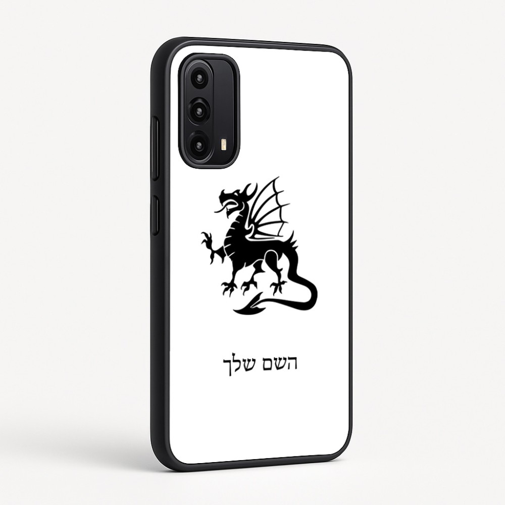 כיסוי בעיצוב אישי עם השם שלך לדגם - Motorola Moto G05 4G בעיצוב דרקון