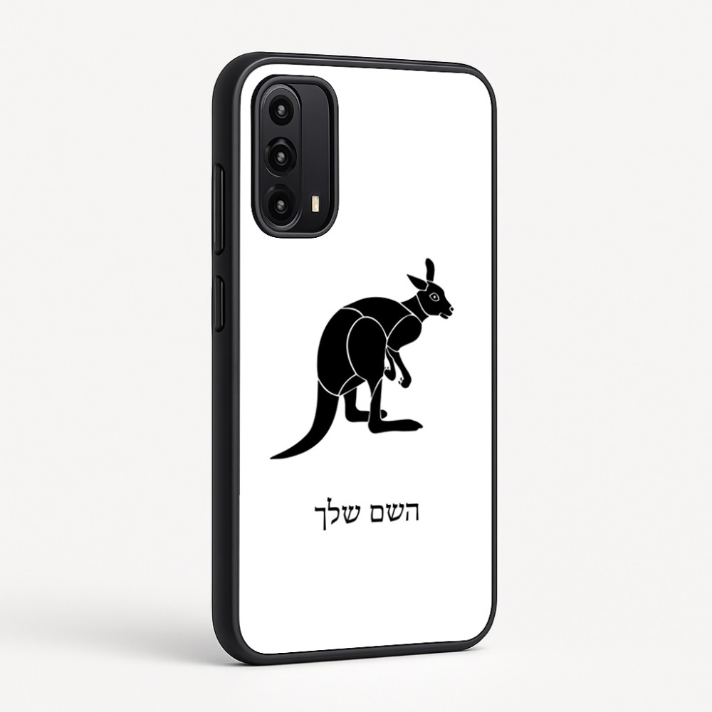 כיסוי בעיצוב אישי עם השם שלך לדגם - Motorola Moto G05 4G בעיצוב קנגורו
