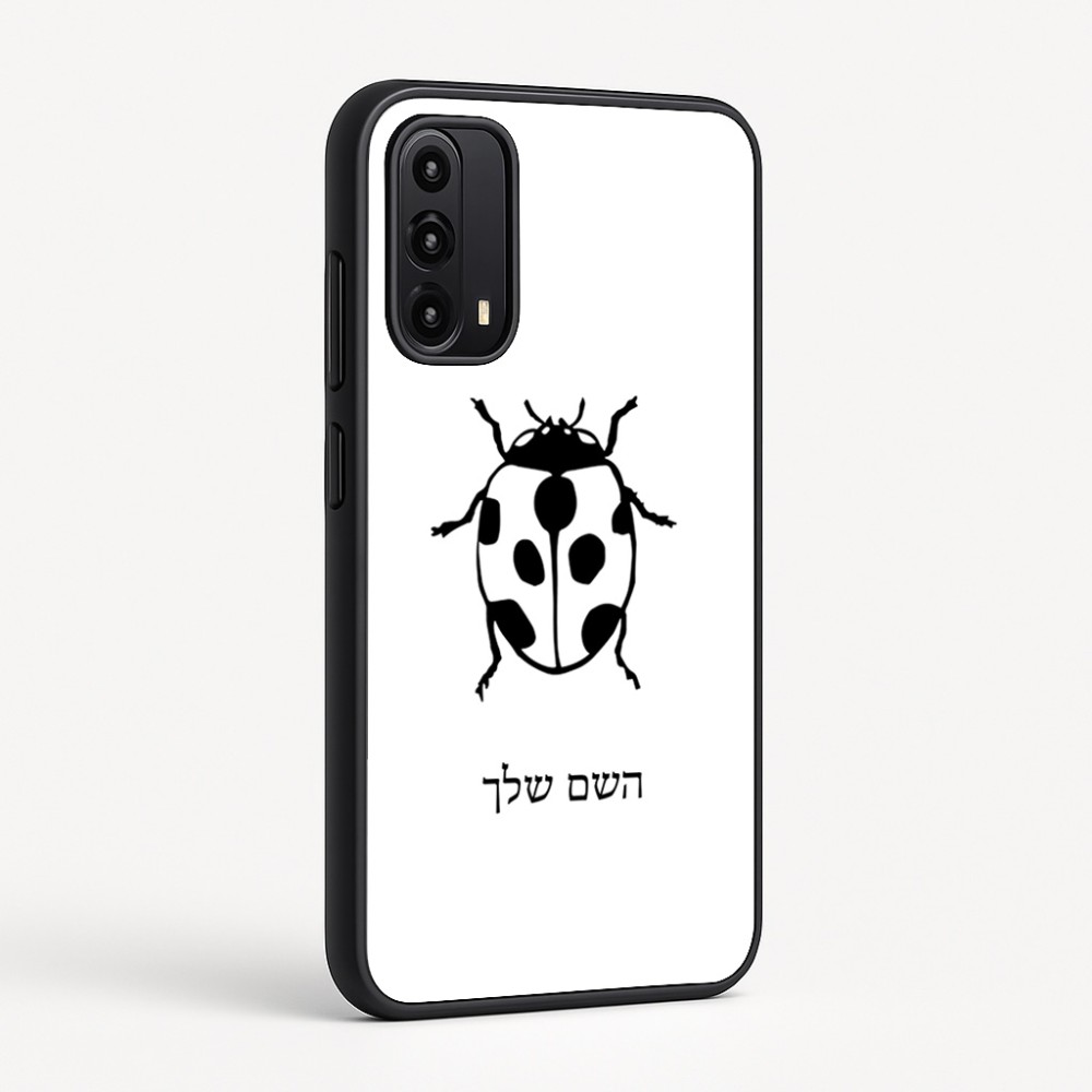 כיסוי בעיצוב אישי עם השם שלך לדגם - Motorola Moto G05 4G בעיצוב פרת משה רבנו