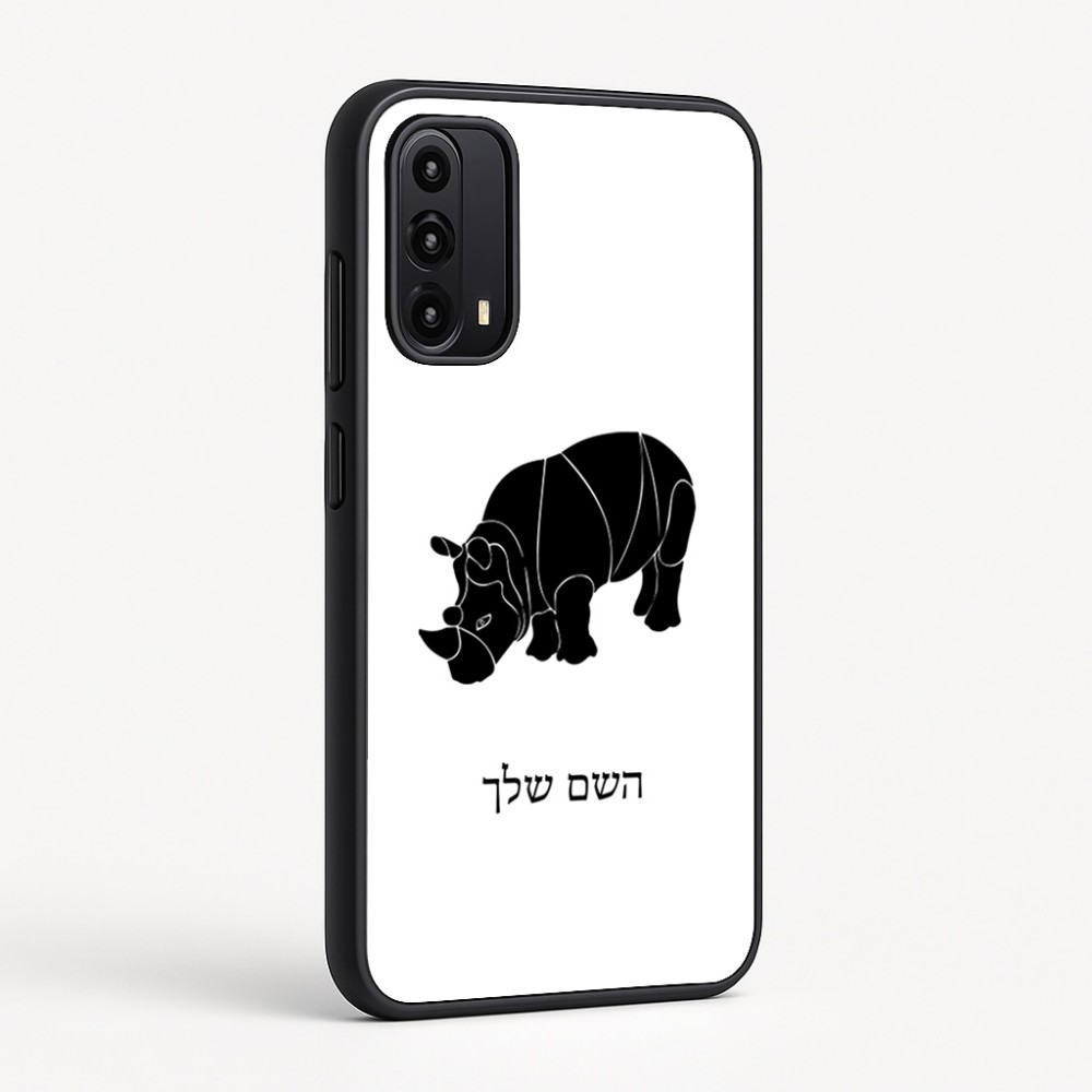 כיסוי בעיצוב אישי עם השם שלך לדגם - Motorola Moto G05 4G בעיצוב קרנף
