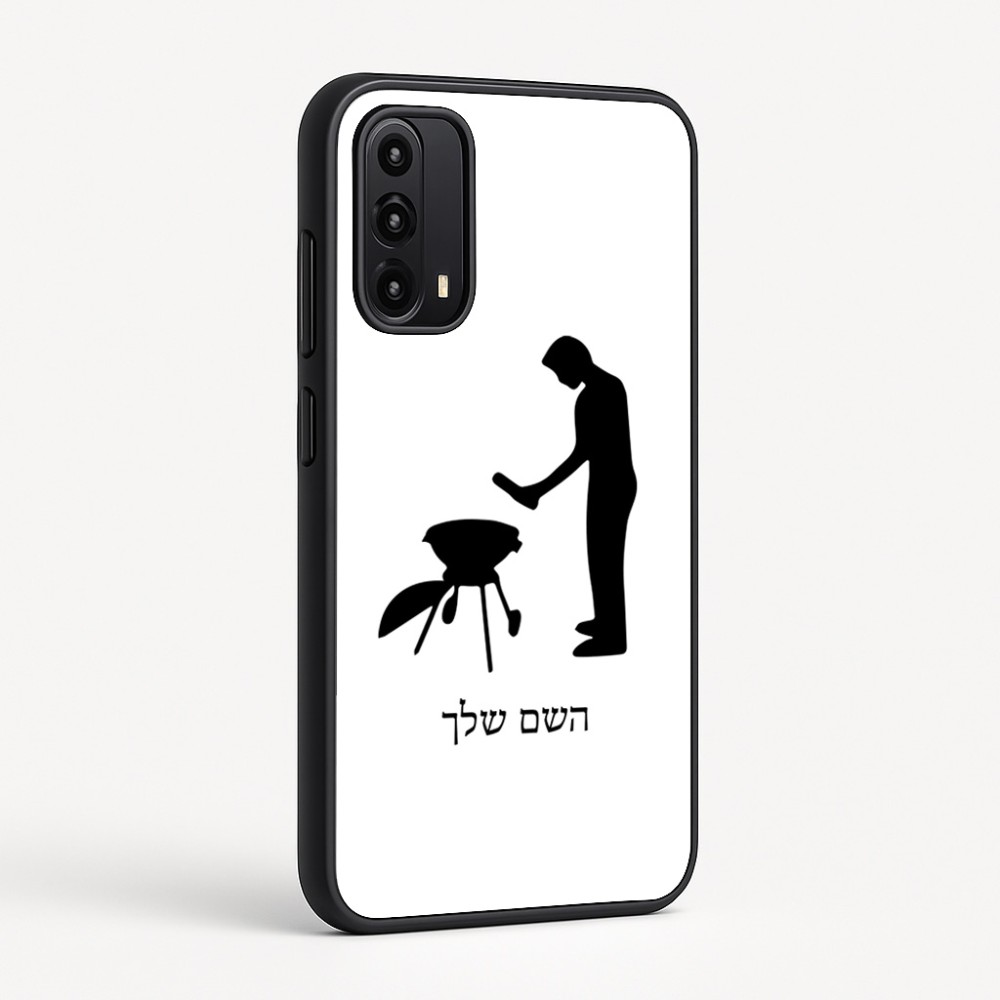 כיסוי בעיצוב אישי עם השם שלך לדגם - Motorola Moto G05 4G בעיצוב גריל ברביקיו