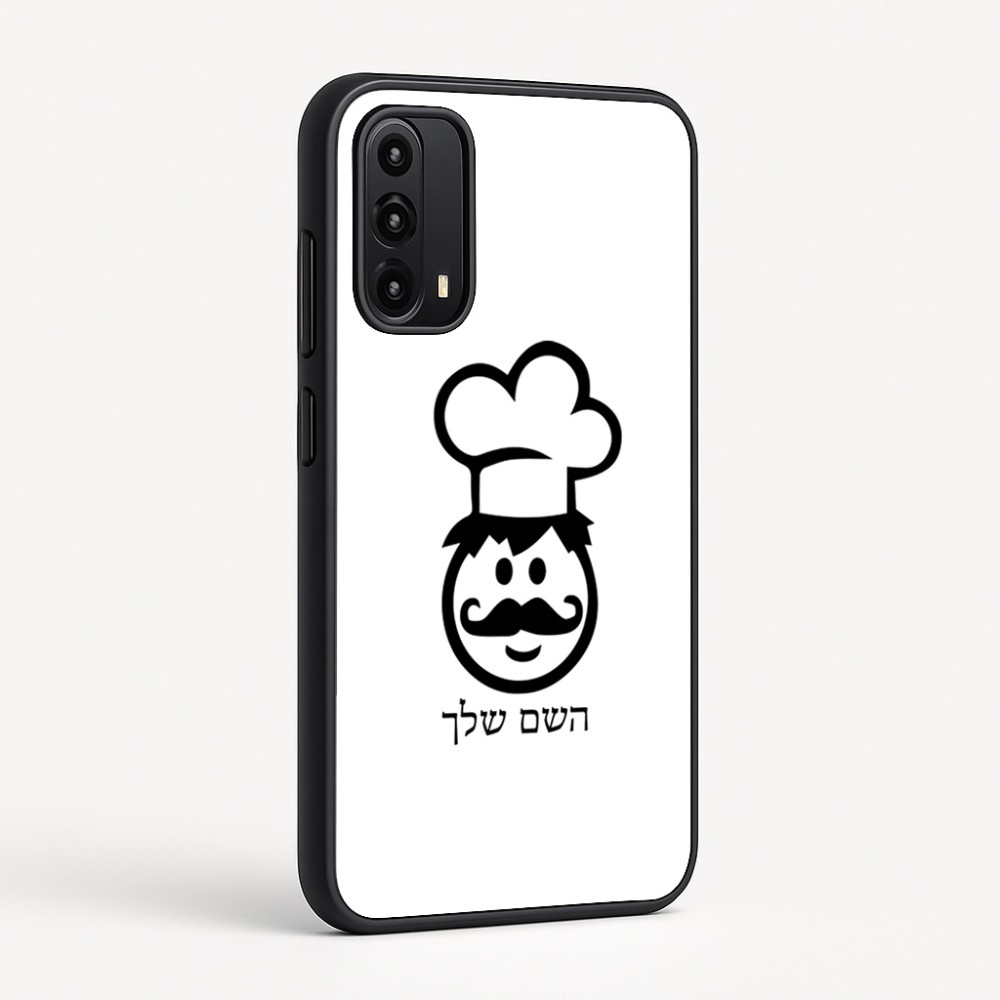 כיסוי בעיצוב אישי עם השם שלך לדגם - Motorola Moto G05 4G בעיצוב שף