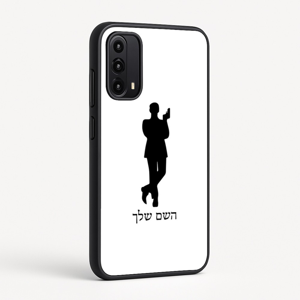 כיסוי בעיצוב אישי עם השם שלך לדגם - Motorola Moto G05 4G בעיצוב ג'יימס בונד