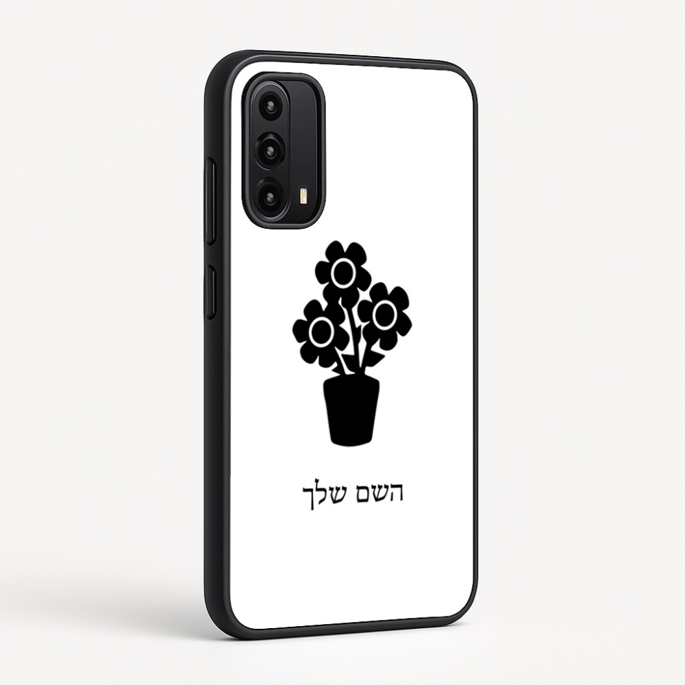 כיסוי בעיצוב אישי עם השם שלך לדגם - Motorola Moto G05 4G בעיצוב פרח