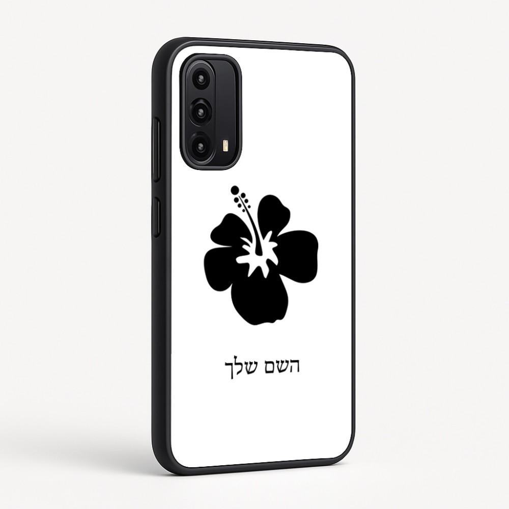 כיסוי בעיצוב אישי עם השם שלך לדגם - Motorola Moto G05 4G בעיצוב פרח היביסקוס