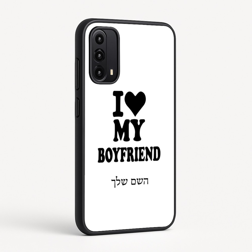 כיסוי בעיצוב אישי עם השם שלך לדגם - Motorola Moto G05 4G בעיצוב אוהבת את החבר שלי