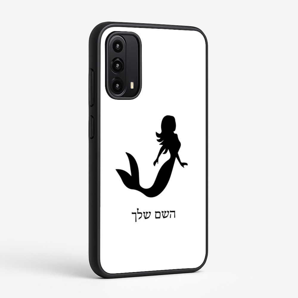 כיסוי בעיצוב אישי עם השם שלך לדגם - Motorola Moto G05 4G בעיצוב בתולת ים - אישה