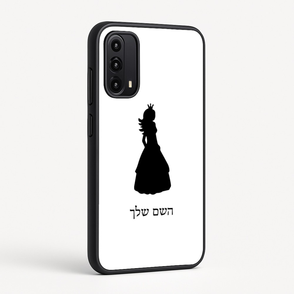 כיסוי בעיצוב אישי עם השם שלך לדגם - Motorola Moto G05 4G בעיצוב נסיכה