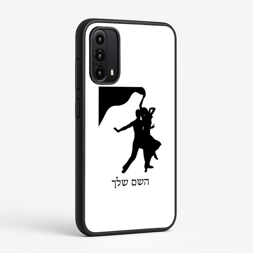 כיסוי בעיצוב אישי עם השם שלך לדגם - Motorola Moto G05 4G בעיצוב אישה רוקדת עם גבר