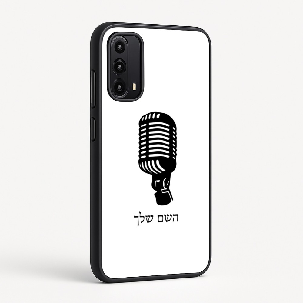 כיסוי בעיצוב אישי עם השם שלך לדגם - Motorola Moto G05 4G בעיצוב מיקרופון