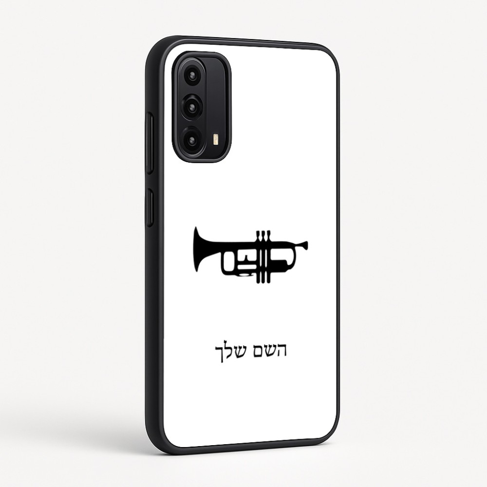 כיסוי בעיצוב אישי עם השם שלך לדגם - Motorola Moto G05 4G בעיצוב חצוצרה