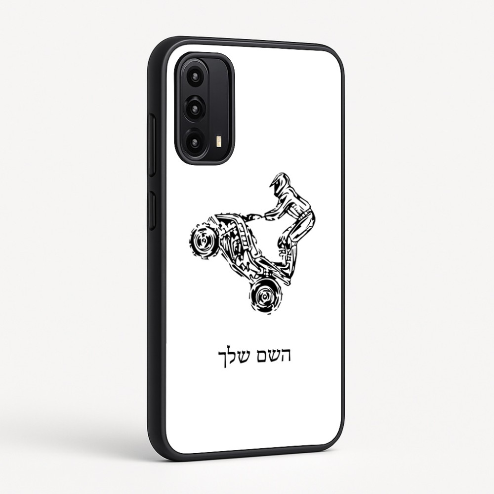 כיסוי בעיצוב אישי עם השם שלך לדגם - Motorola Moto G05 4G בעיצוב רוכב טרקטורונים