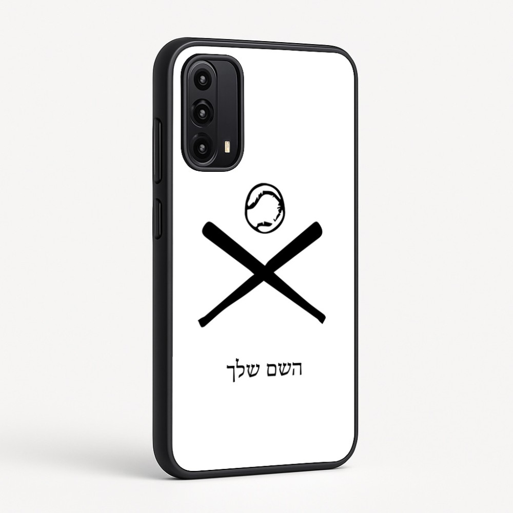 כיסוי בעיצוב אישי עם השם שלך לדגם - Motorola Moto G05 4G בעיצוב כדור בסיס