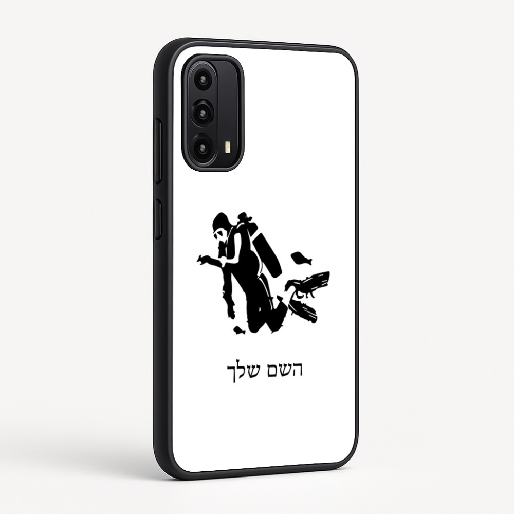 כיסוי בעיצוב אישי עם השם שלך לדגם - Motorola Moto G05 4G בעיצוב צוללן