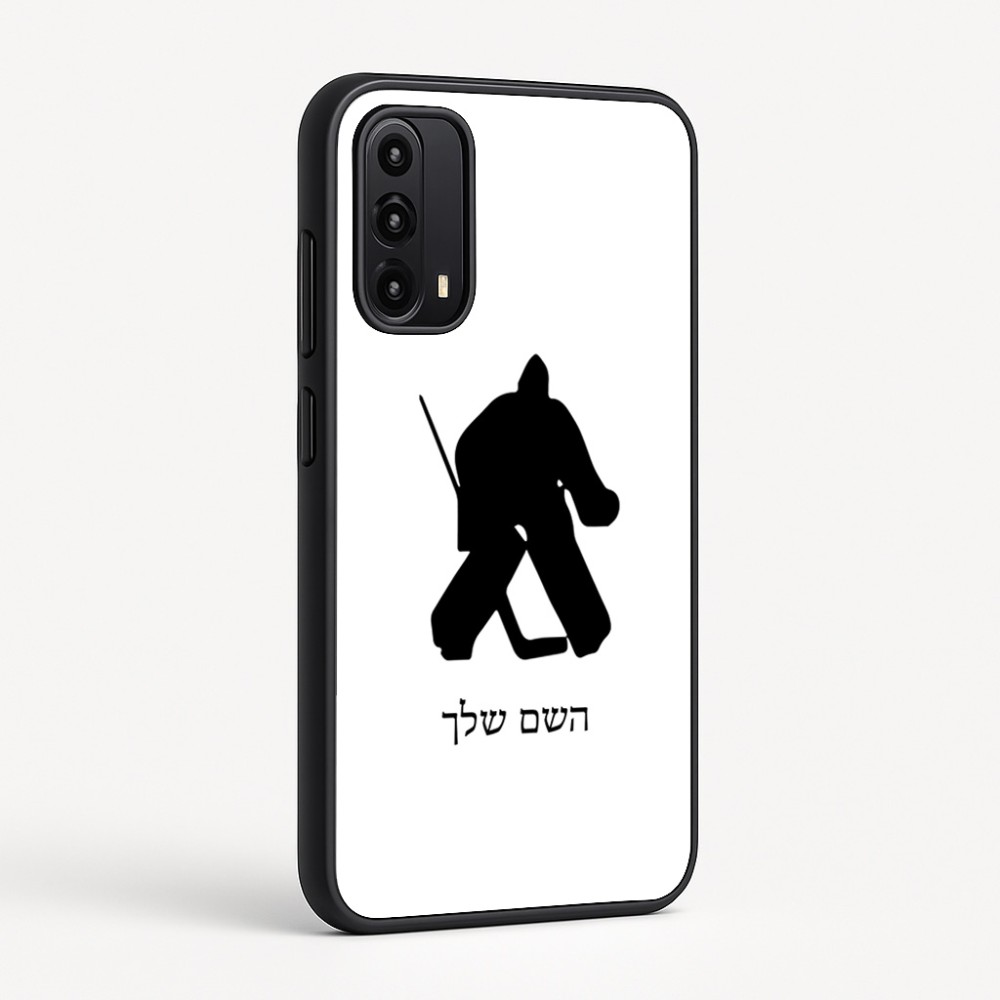 כיסוי בעיצוב אישי עם השם שלך לדגם - Motorola Moto G05 4G בעיצוב הוקי שוערים