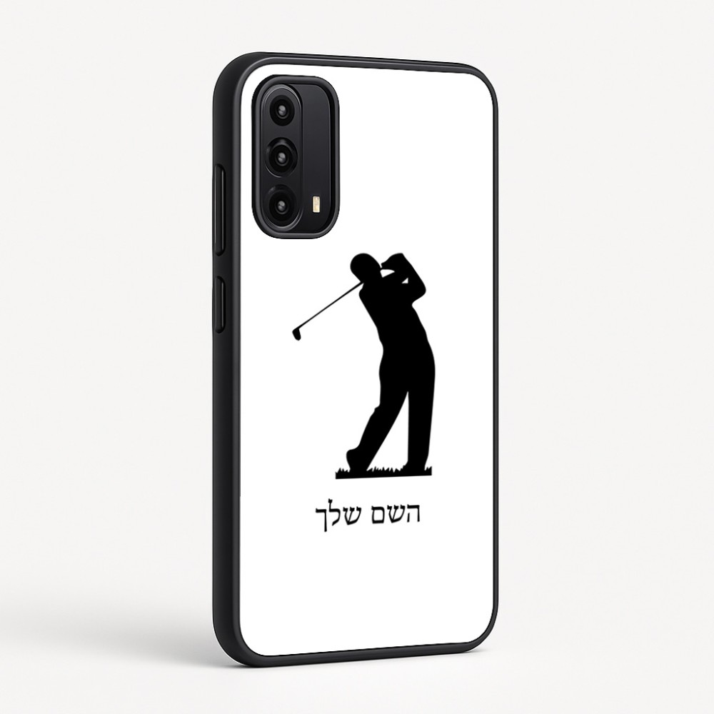 כיסוי בעיצוב אישי עם השם שלך לדגם - Motorola Moto G05 4G בעיצוב שחקן גולף