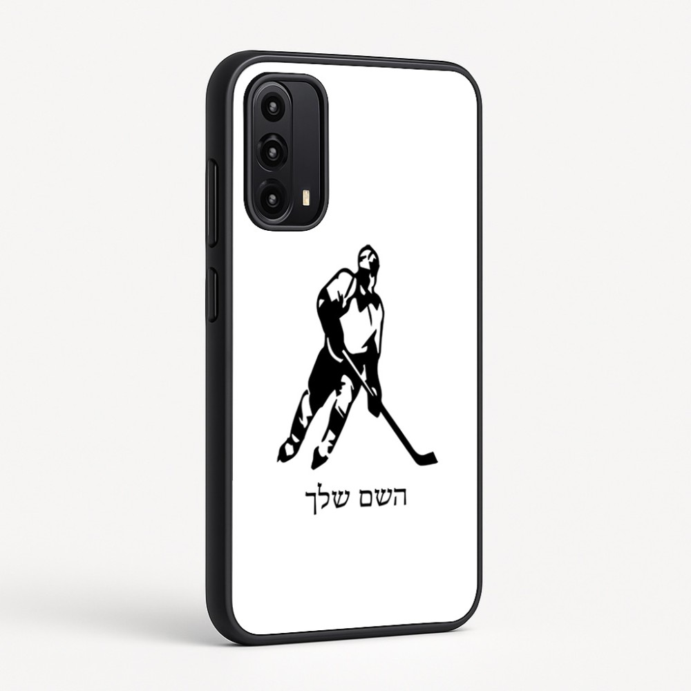 כיסוי בעיצוב אישי עם השם שלך לדגם - Motorola Moto G05 4G בעיצוב שחקן הוקי