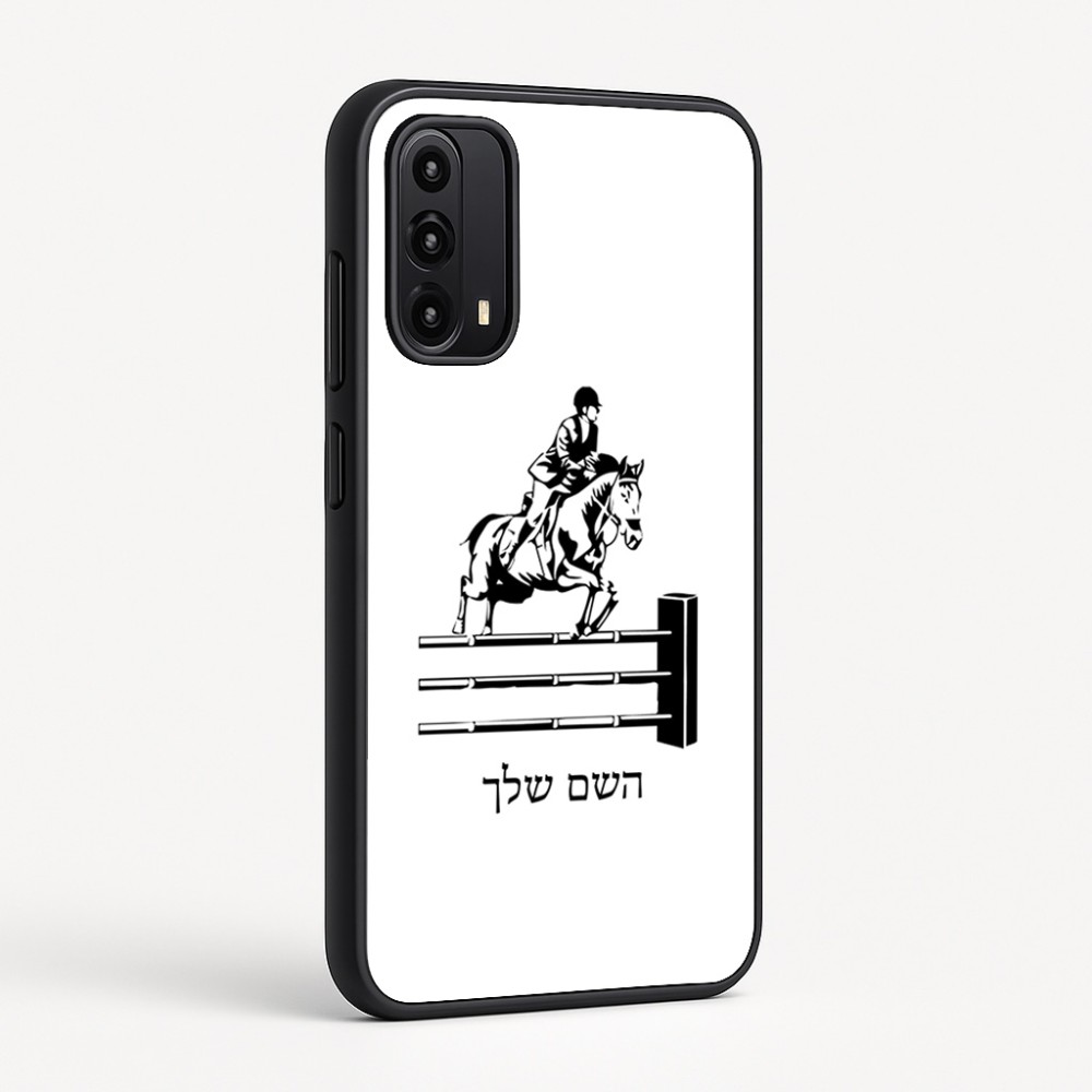 כיסוי בעיצוב אישי עם השם שלך לדגם - Motorola Moto G05 4G בעיצוב רוכב סוסים