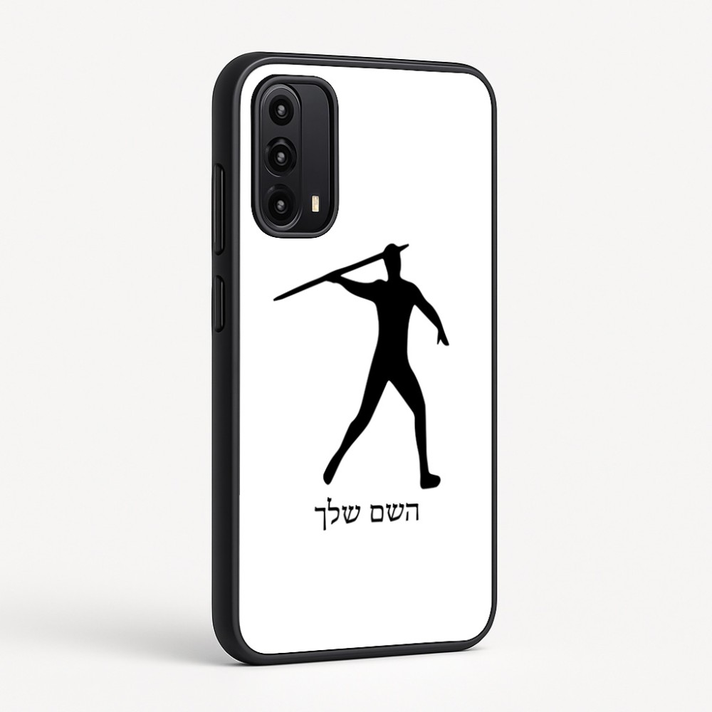 כיסוי בעיצוב אישי עם השם שלך לדגם - Motorola Moto G05 4G בעיצוב זורק כידון