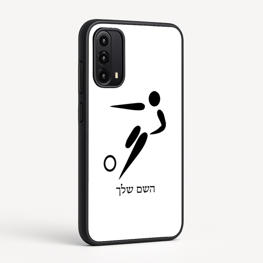 כיסוי בעיצוב אישי עם השם שלך לדגם - Motorola Moto G05 4G בעיצוב כדורגל אולימפי