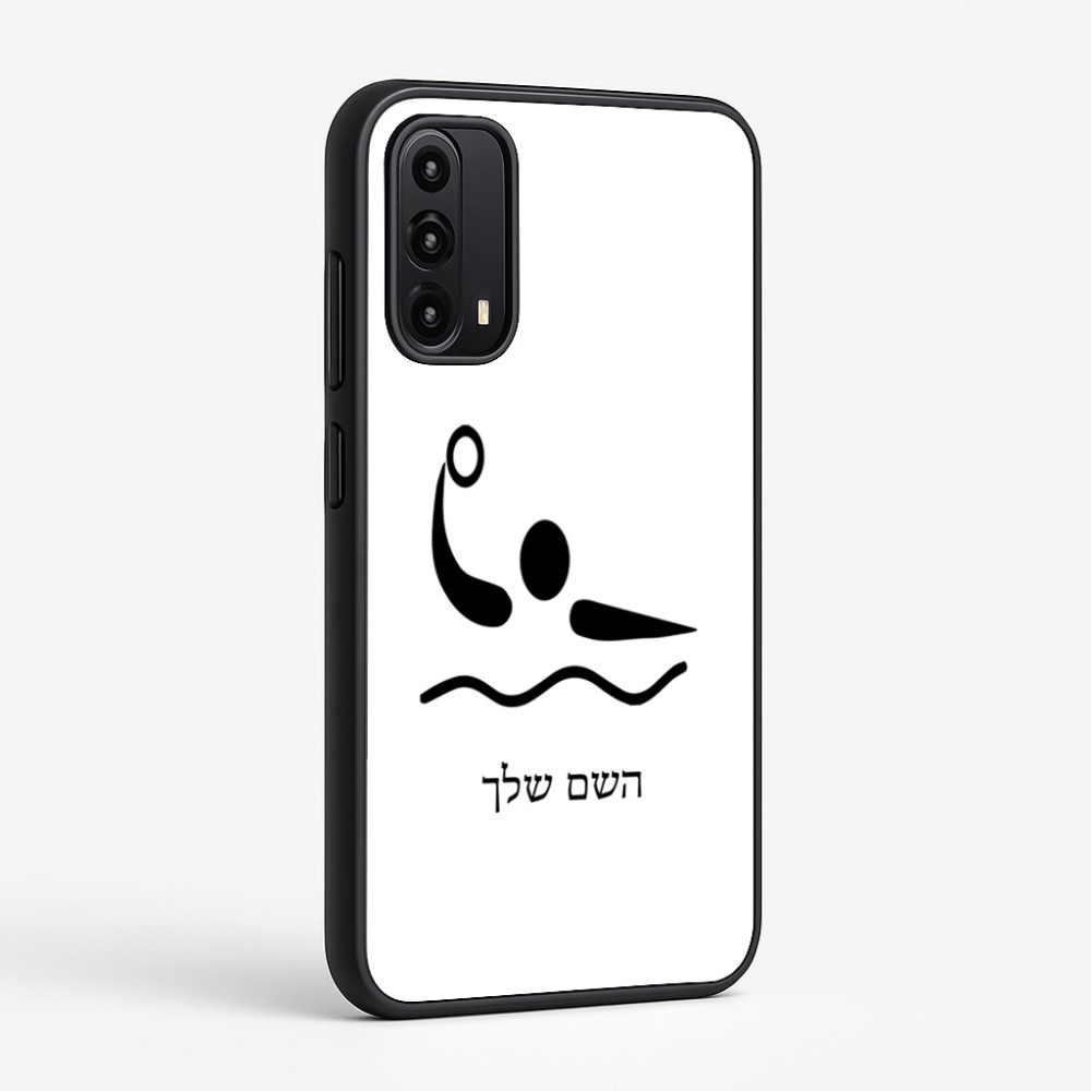 כיסוי בעיצוב אישי עם השם שלך לדגם - Motorola Moto G05 4G בעיצוב כדור מים אולימפי
