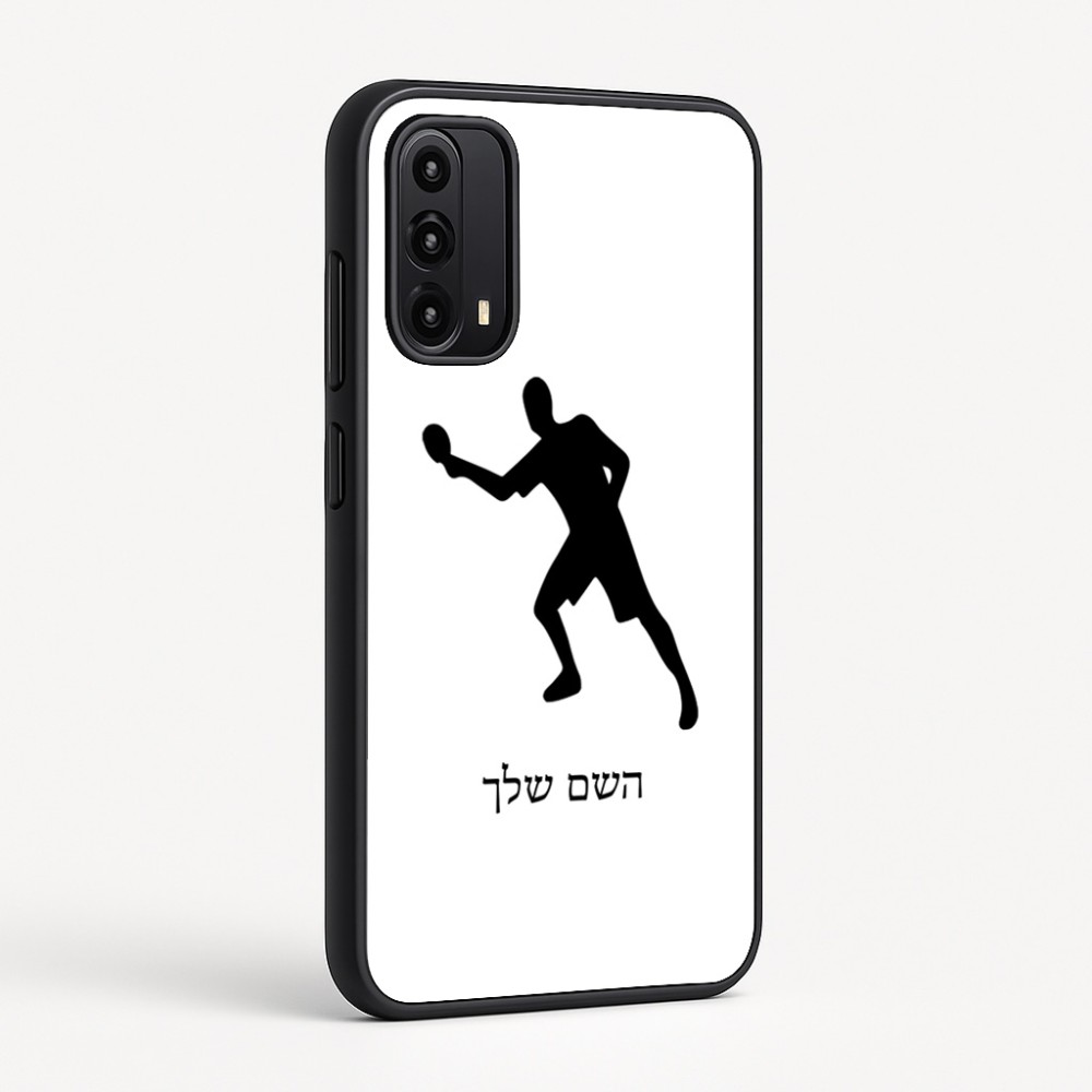 כיסוי בעיצוב אישי עם השם שלך לדגם - Motorola Moto G05 4G בעיצוב שחקן פינג פונג
