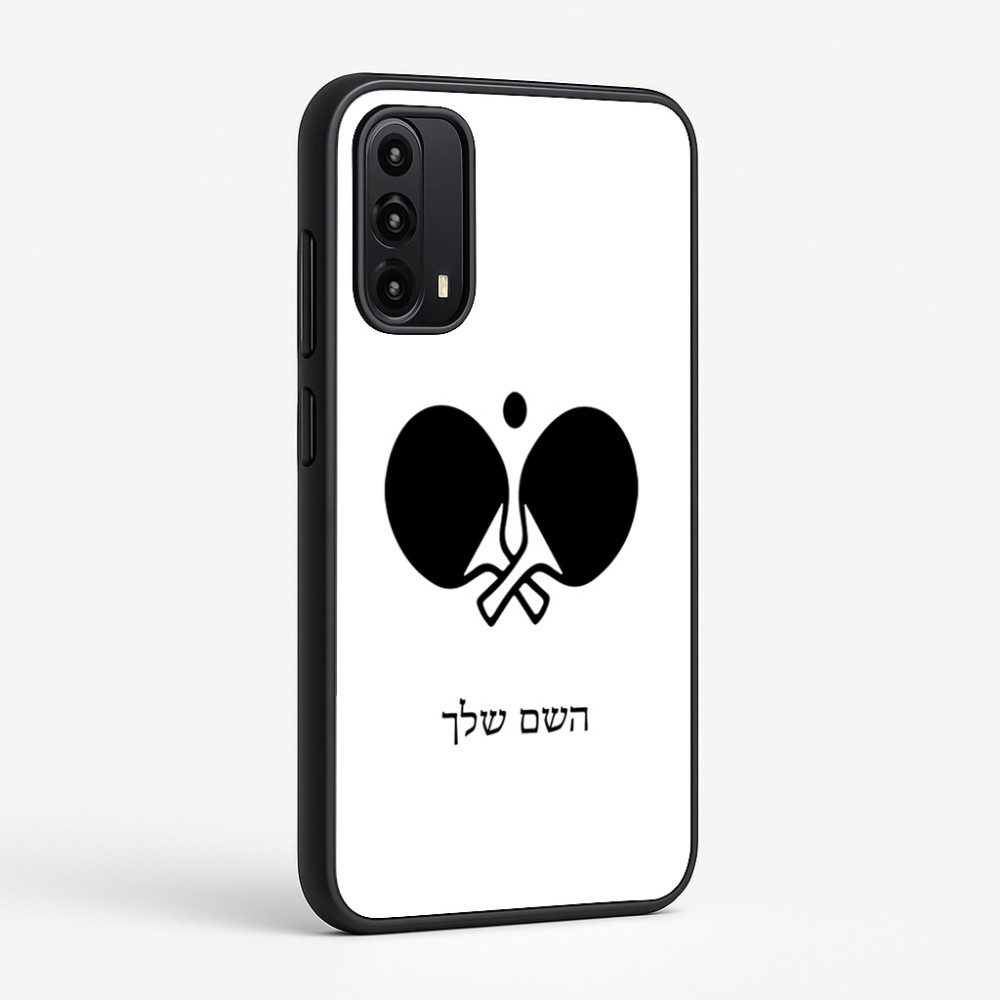 כיסוי בעיצוב אישי עם השם שלך לדגם - Motorola Moto G05 4G בעיצוב פינג פונג