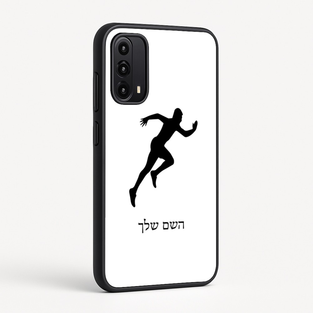 כיסוי בעיצוב אישי עם השם שלך לדגם - Motorola Moto G05 4G בעיצוב רץ