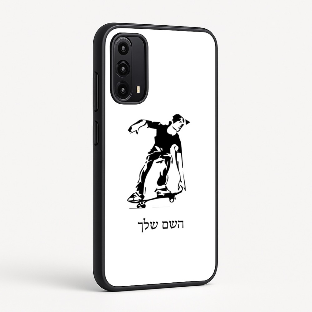 כיסוי בעיצוב אישי עם השם שלך לדגם - Motorola Moto G05 4G בעיצוב ילד סקייטבורד