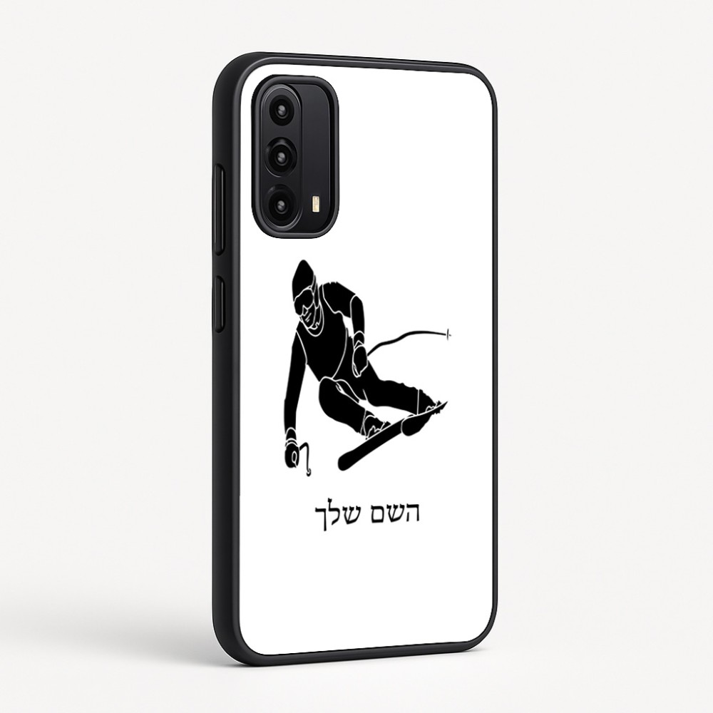 כיסוי בעיצוב אישי עם השם שלך לדגם - Motorola Moto G05 4G בעיצוב סקי