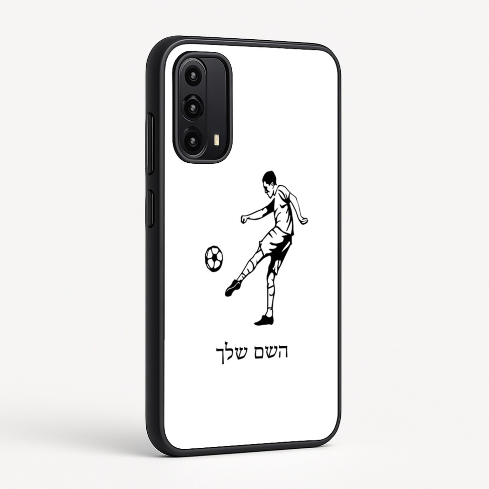 כיסוי בעיצוב אישי עם השם שלך לדגם - Motorola Moto G05 4G בעיצוב שחקן כדורגל