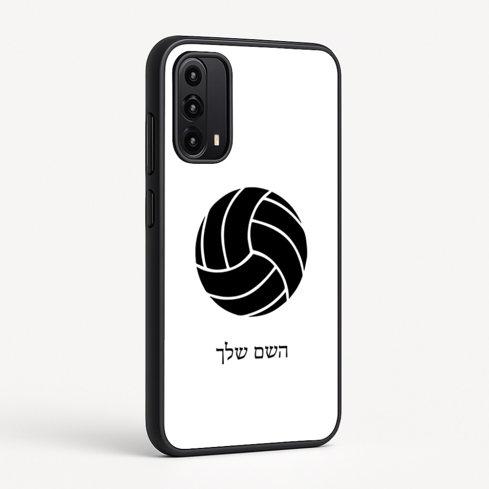 כיסוי בעיצוב אישי עם השם שלך לדגם - Motorola Moto G05 4G בעיצוב כדור כדורעף