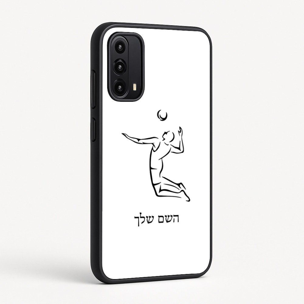 כיסוי בעיצוב אישי עם השם שלך לדגם - Motorola Moto G05 4G בעיצוב שחקן כדורעף