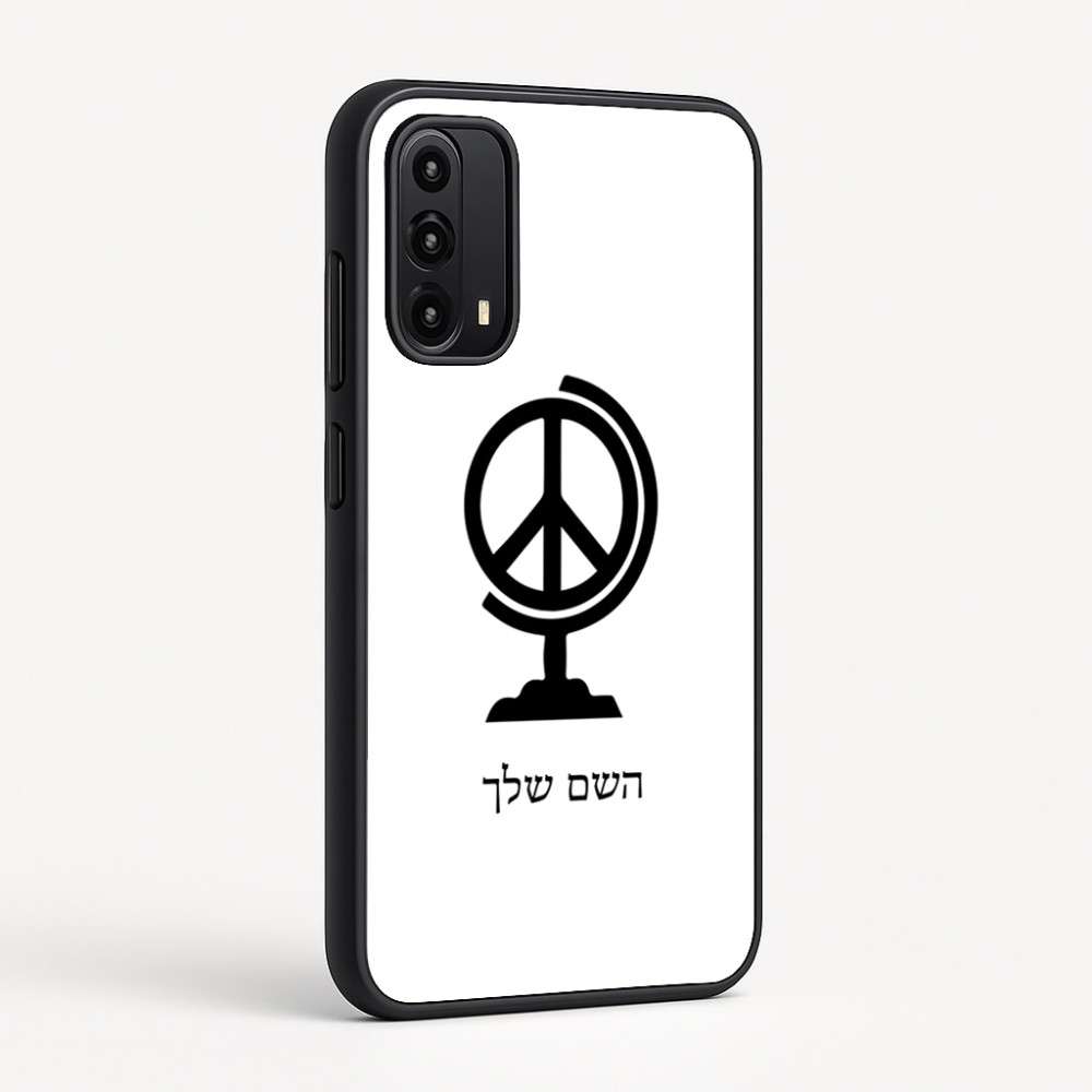 כיסוי בעיצוב אישי עם השם שלך לדגם - Motorola Moto G05 4G בעיצוב גלובוסי שלום