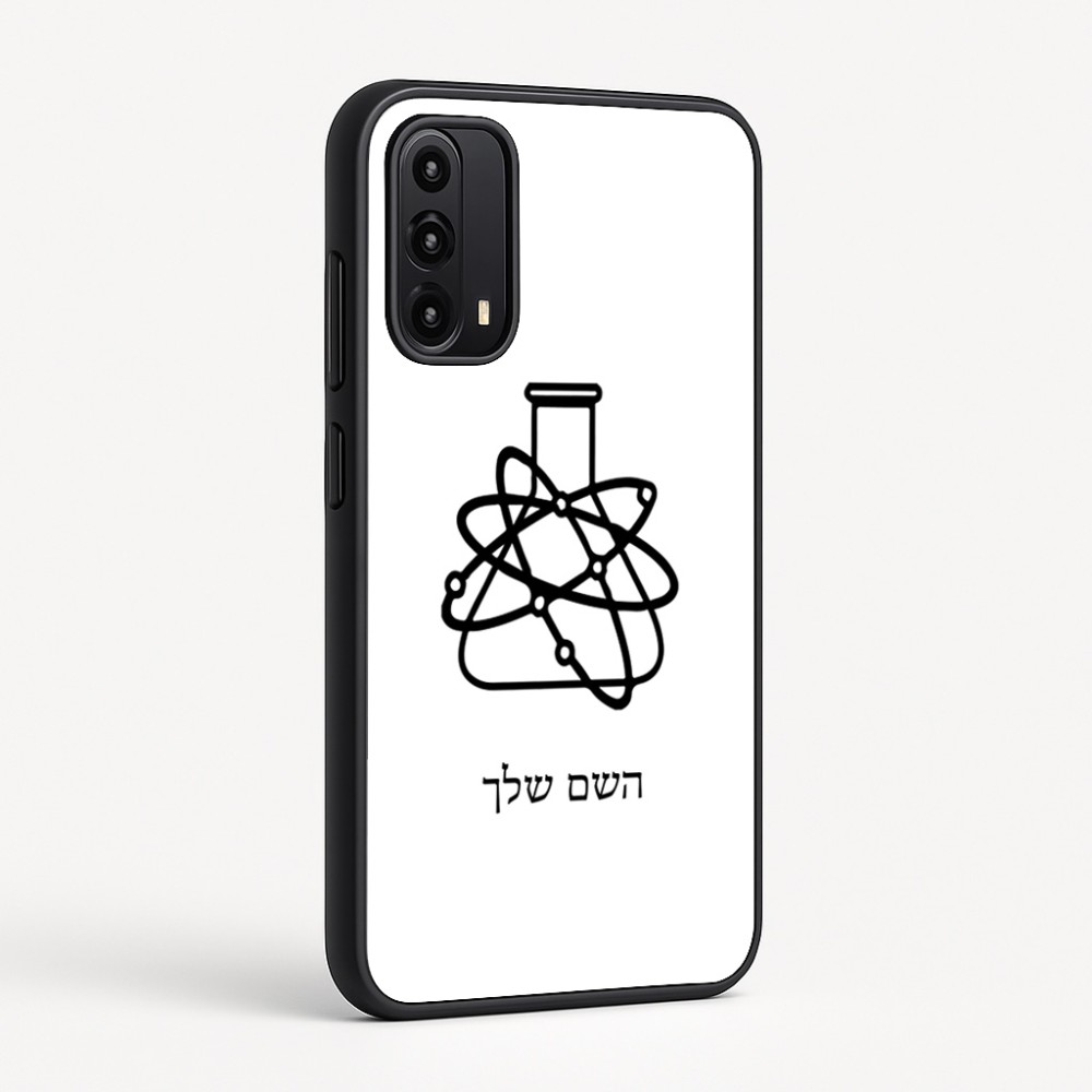 כיסוי בעיצוב אישי עם השם שלך לדגם - Motorola Moto G05 4G בעיצוב מעבדה